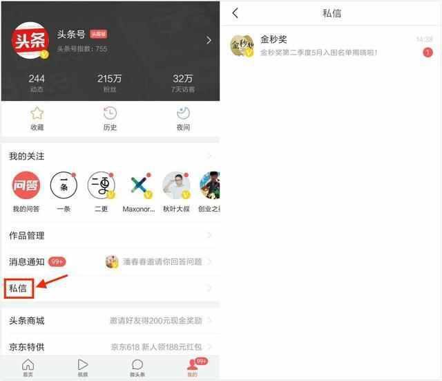 玉溪城市变迁中的媒体力量