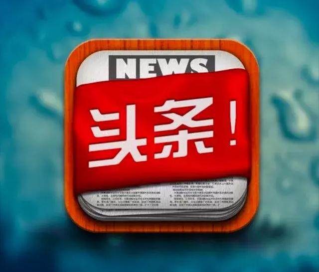 康得新财务造假案尘埃落定：ST股崩塌背后的资本警示