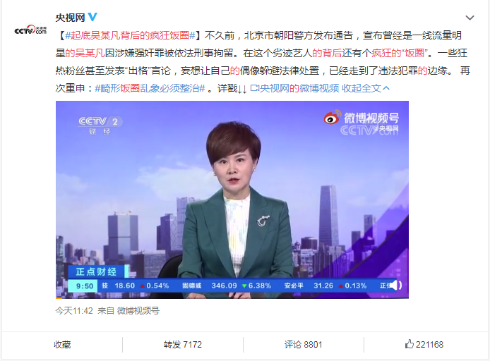 星岛新闻：资深媒体人谈港媒转型之路