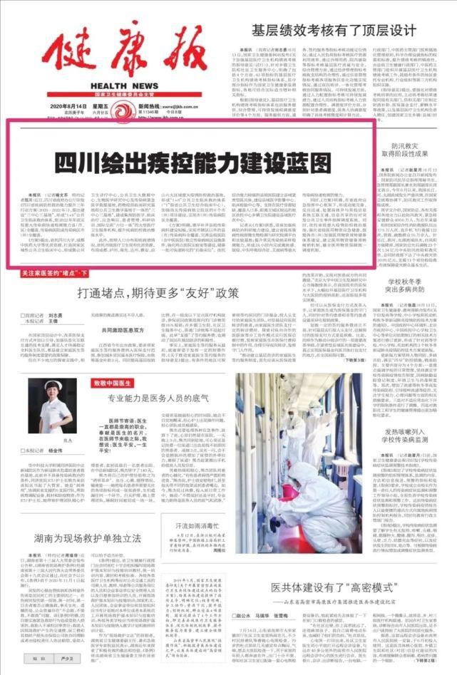 星岛新闻：资深媒体人谈港媒转型之路