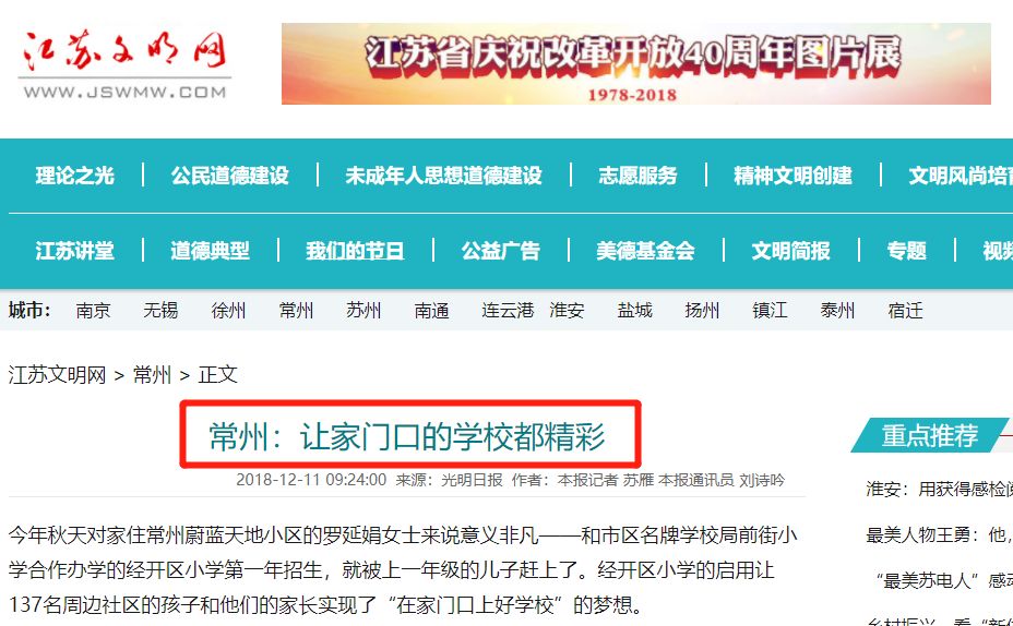华为再出大手笔，鸿蒙生态突破30亿设备激活量