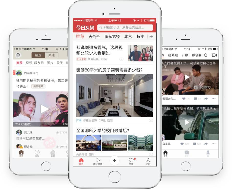 河北省新闻联播：聚焦基层治理新实践