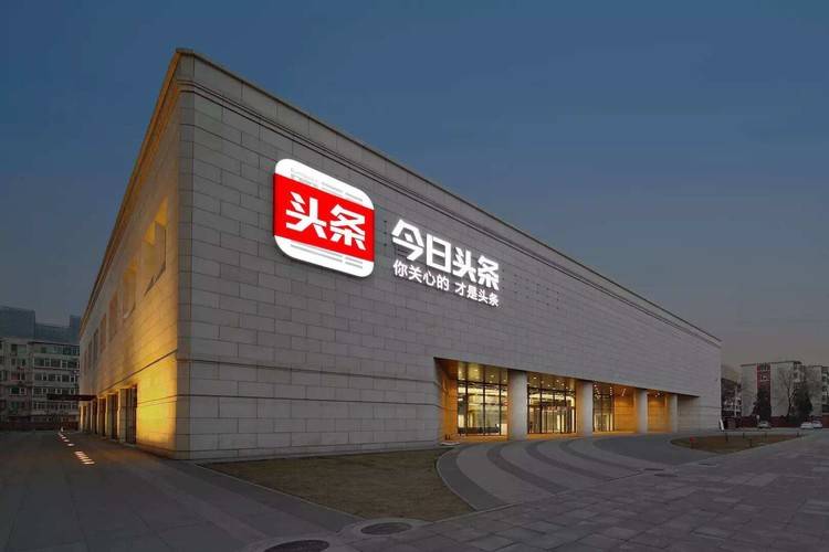 浙江新闻联播新蓝网：融媒时代的主流声音