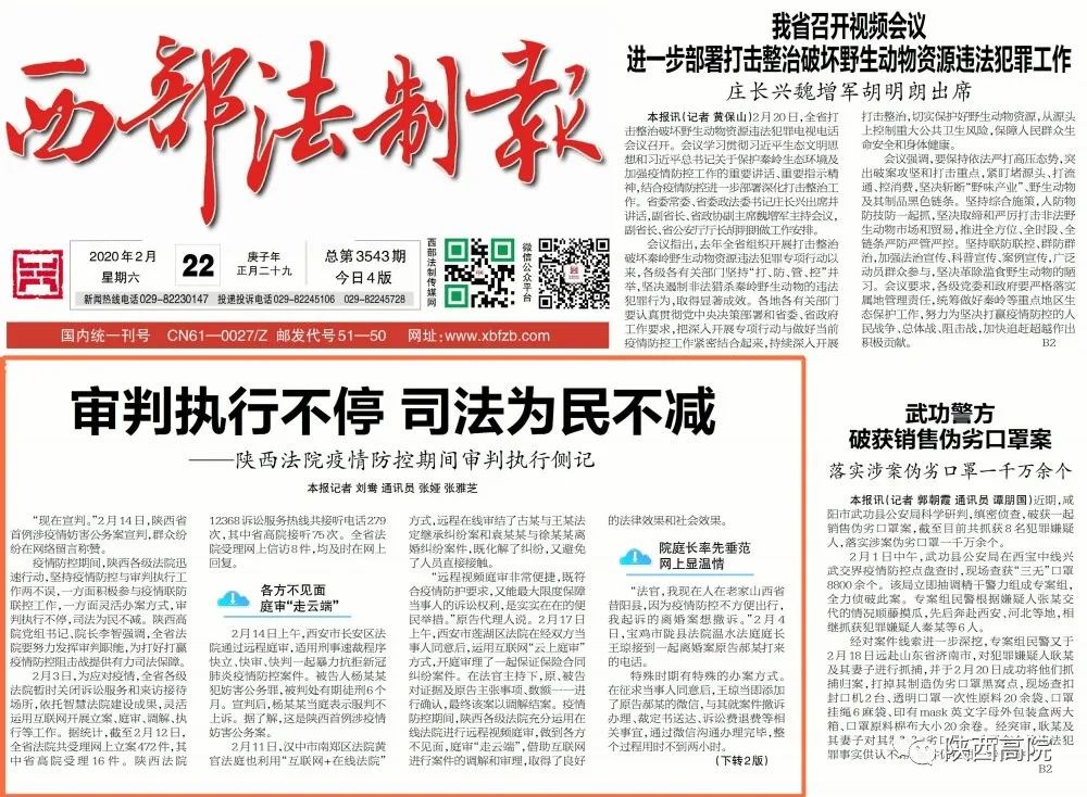 法国新闻社：老牌通讯社在数字时代的突围之路