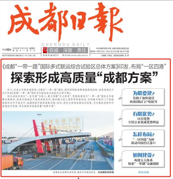 玉溪城市变迁中的媒体力量