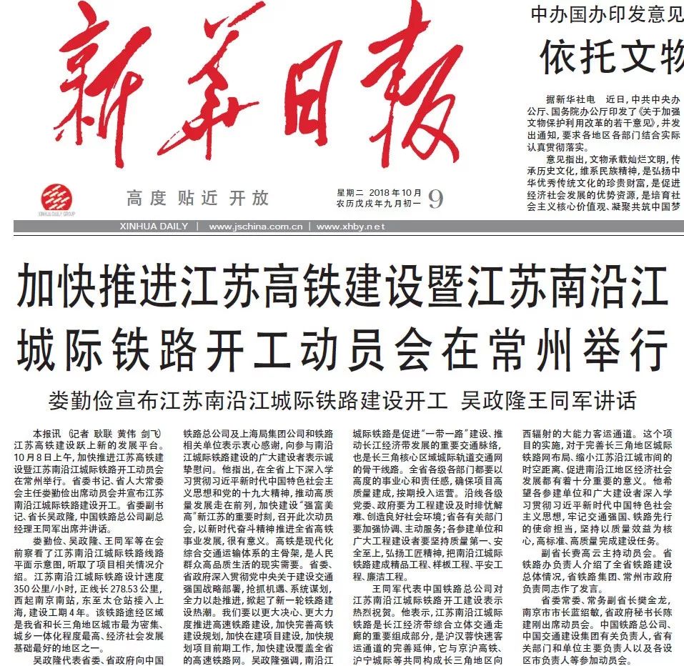 华为再出大手笔，鸿蒙生态突破30亿设备激活量