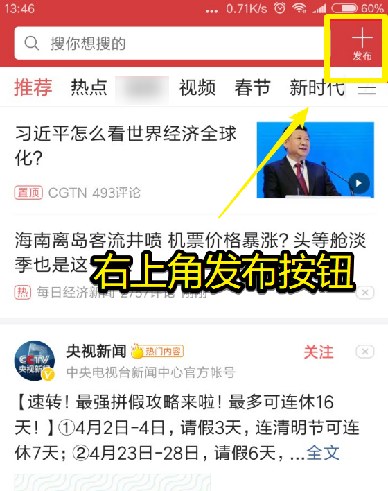 企业出海浪潮下，商业信息如何触达决策者