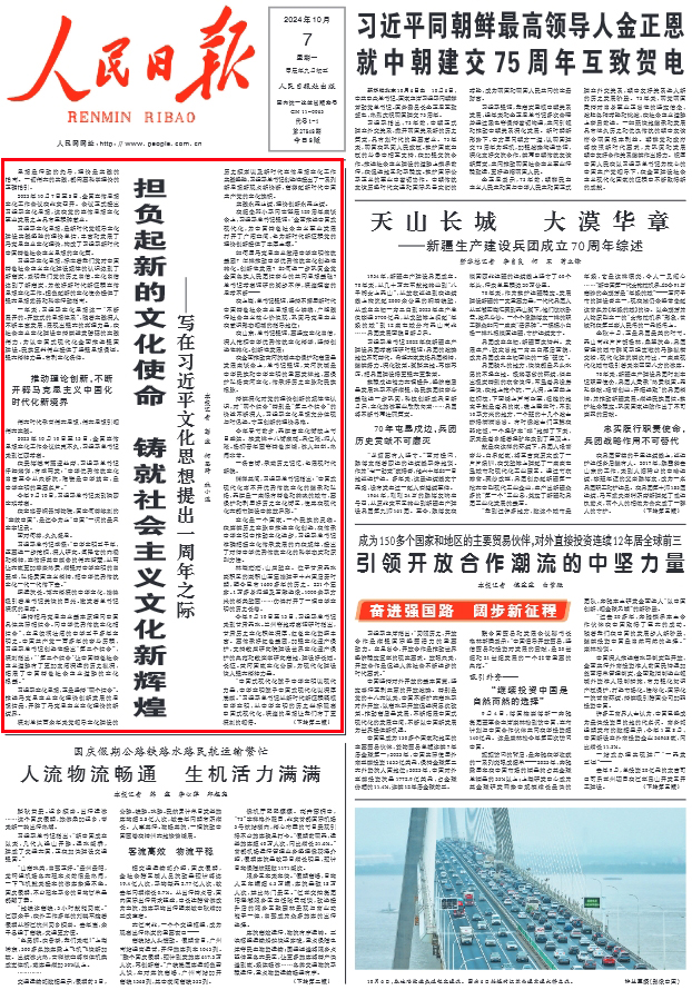 看看新闻直播：指尖划过的城市温度与新闻新叙事