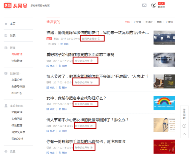 新闻的英语：跨越国界的语言力量