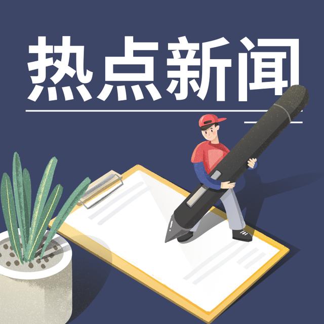 新闻语言的四十年：从铅字到指尖的变迁