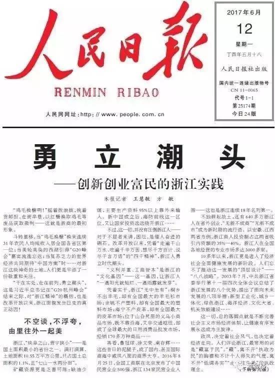 天津大学近期动态：科研突破与校园建设并行推进
