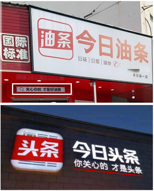《新闻联播》今天聚焦科技创新与民生保障