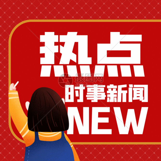 百年老馆焕新颜：沉浸式展览为何让年轻人排队打卡