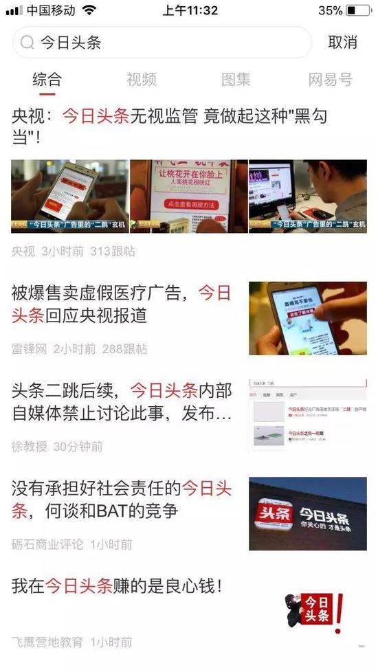 8月1日新闻：夏日本周一国内外多项动态速览