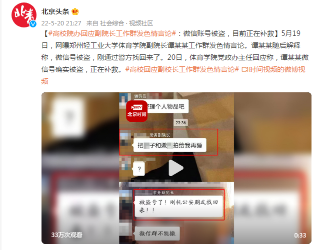 城市慢行系统改造引发市民热议