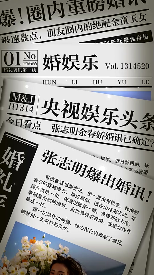 凤凰网新闻官网：老媒体人的新战场
