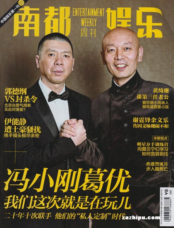 新闻电头的诞生与变迁：从发报机到自媒体的时代印记