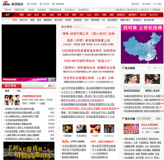 襄城新闻网：地方融媒体深耕本土信息的突围之路