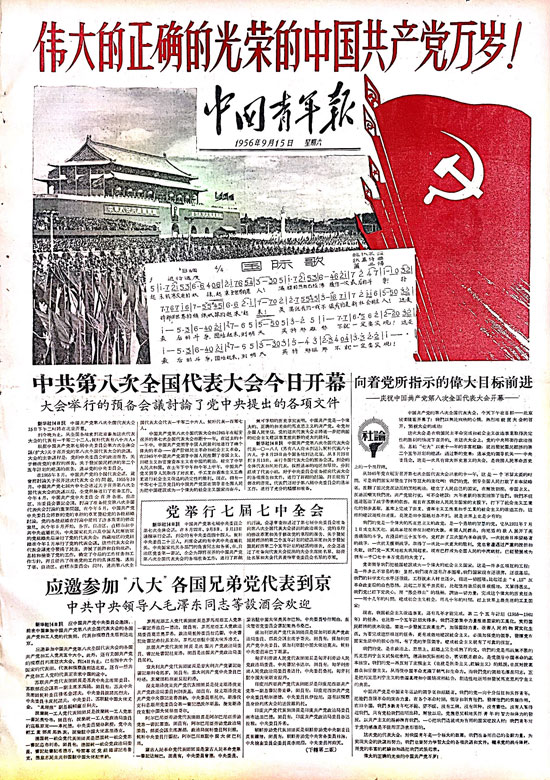 中评网新闻：深度时政观察平台持续引领两岸舆论风向