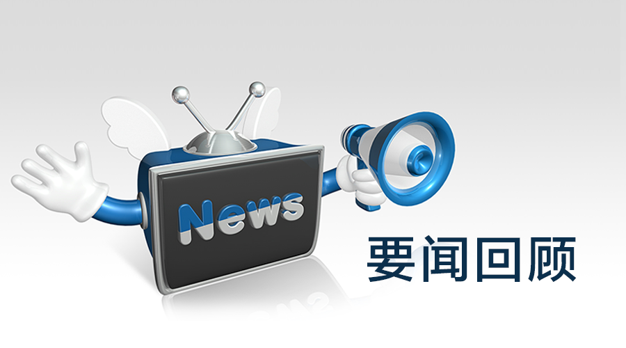 南沙科学城建设提速 粤港澳科创走廊节点初具规模