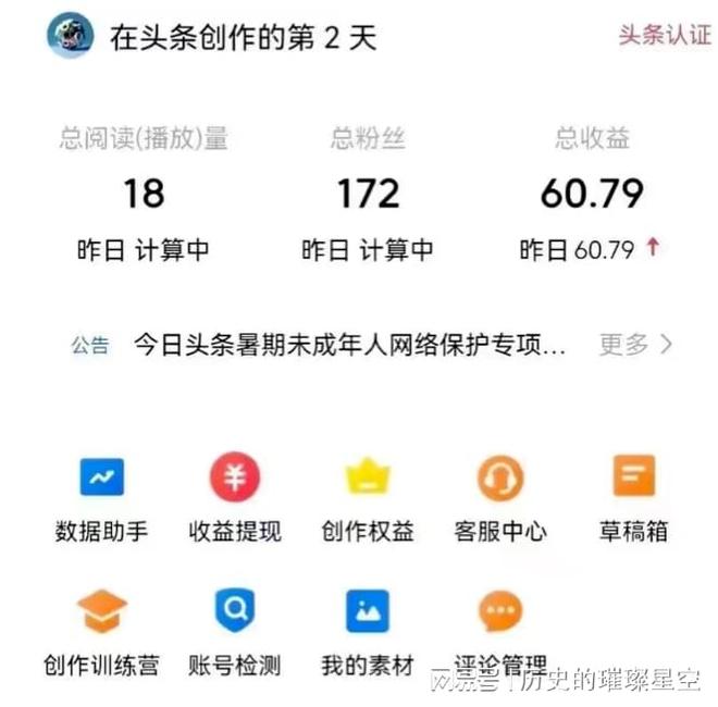 中国金融新闻网：数字时代金融信息传播的新标杆