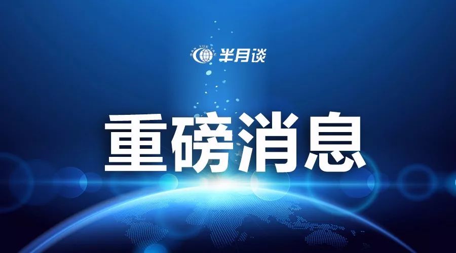 苹果发布会重新定义智能手机赛道，AI战略全面落地引行业关注