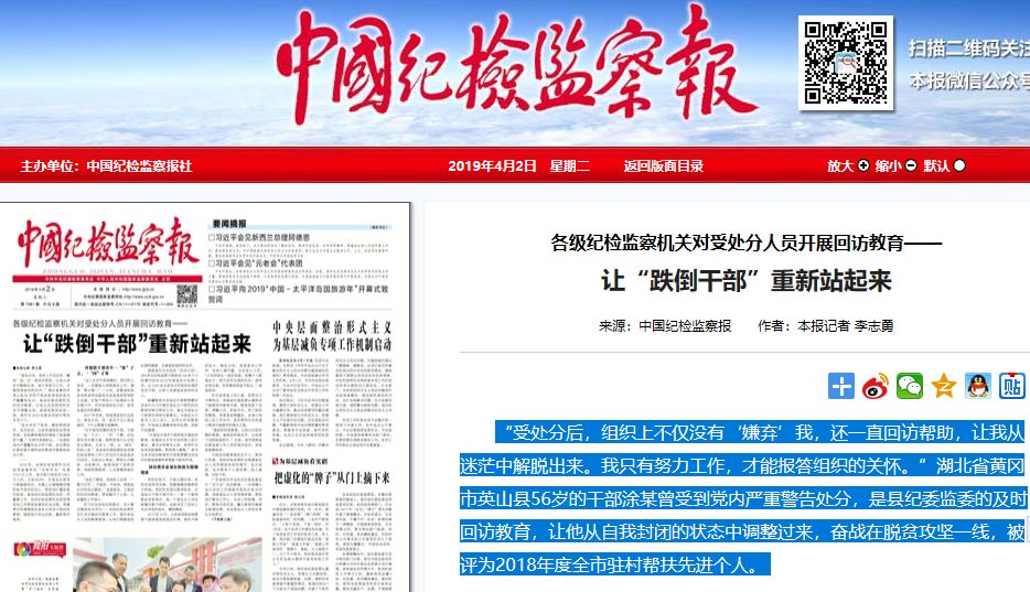 法国新闻社：老牌通讯社在数字时代的突围之路