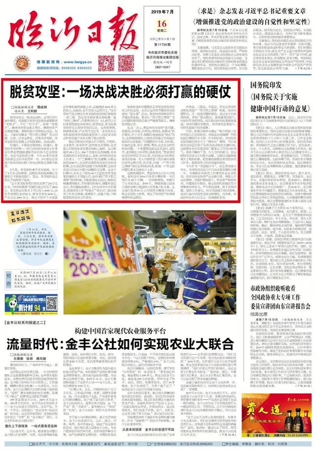 古城新貌：陕西正在悄悄改变